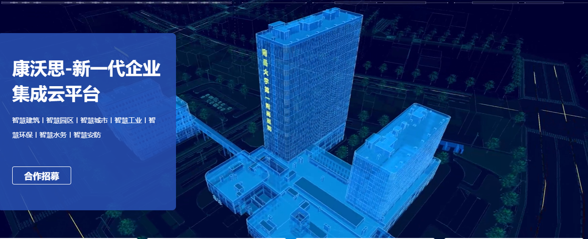 Industrial Internet Empowers Smart Building Lighting Control: An Analysis of the Evolution and Value from Point-to-Point Control to Global Digital Twins
